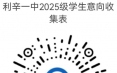 һ 2025 һѧ֪