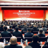 亳商总会成立大会举行，签约5个项目，总投资34亿元！