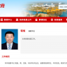 程旭已任利辛县委书记，主持县委全面工作