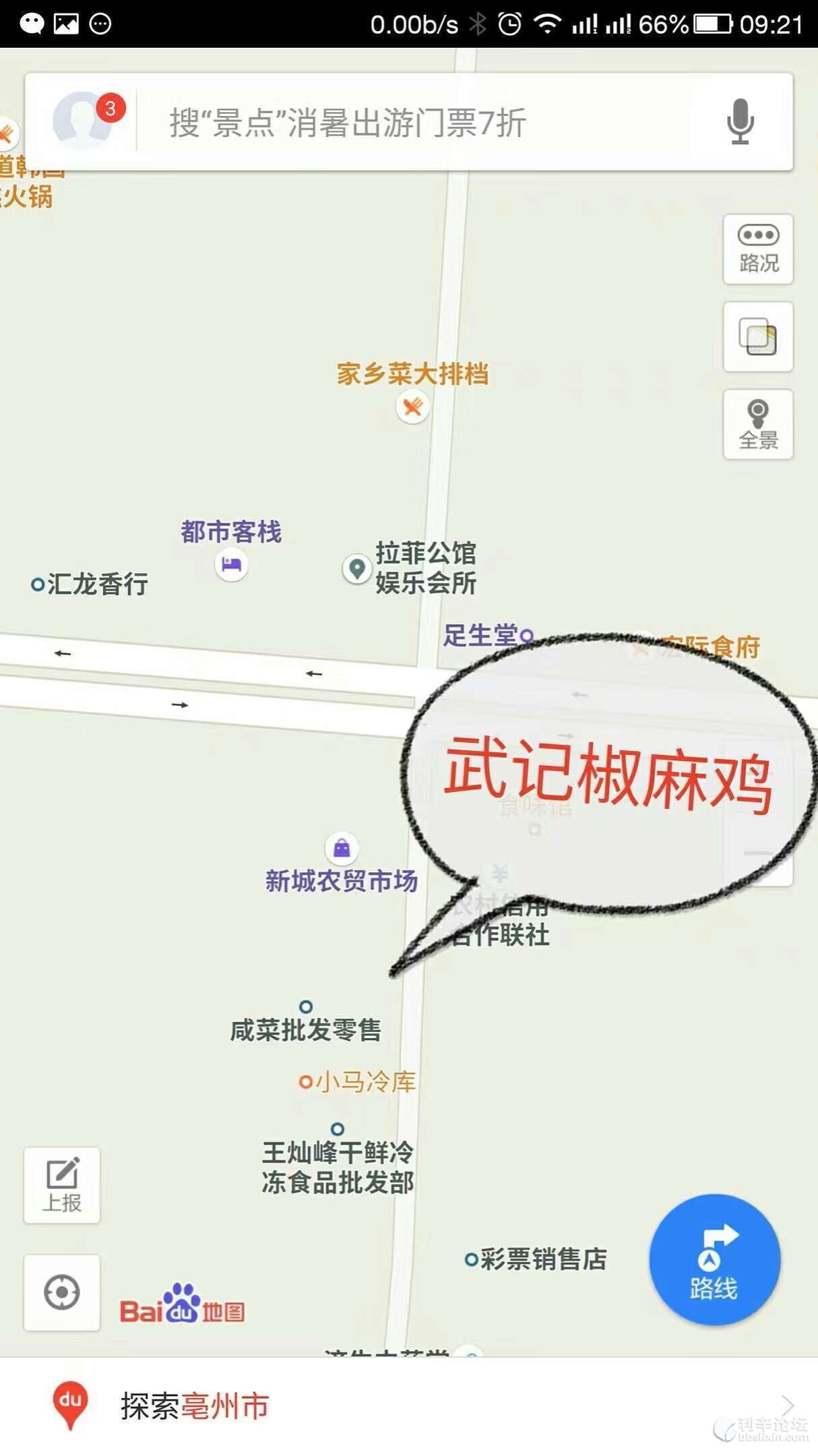 QQͼƬ20160825203324.jpg